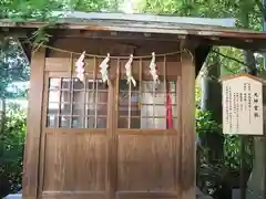 南沢氷川神社の末社