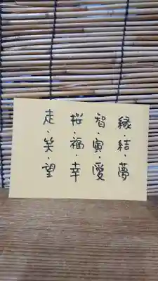 三輪神社のその他建物