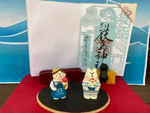 三津厳島神社の御朱印