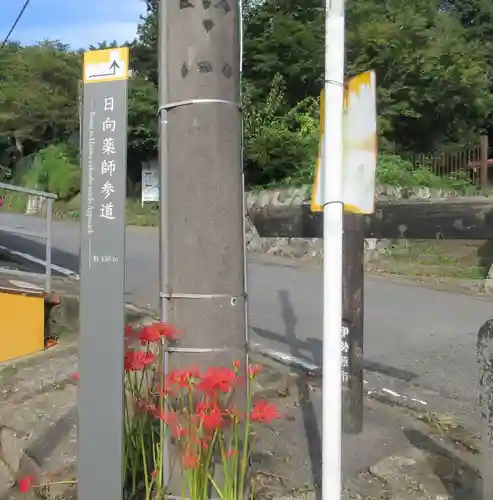 宝城坊(神奈川県)