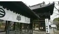 鑁阿寺(栃木県)