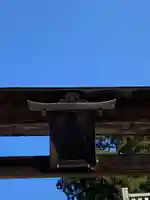 山神社(岡山県)