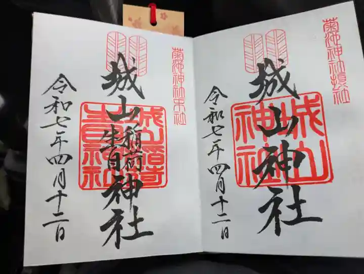 菊池神社(熊本県)