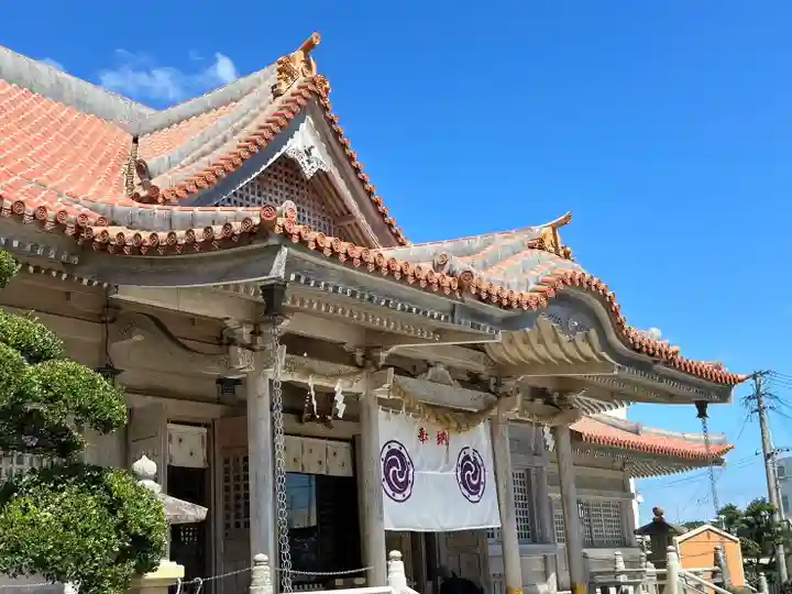 普天満宮(沖縄県)