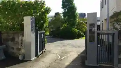 観乗寺の山門・神門