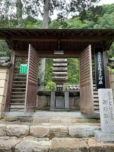 法起院(奈良県)