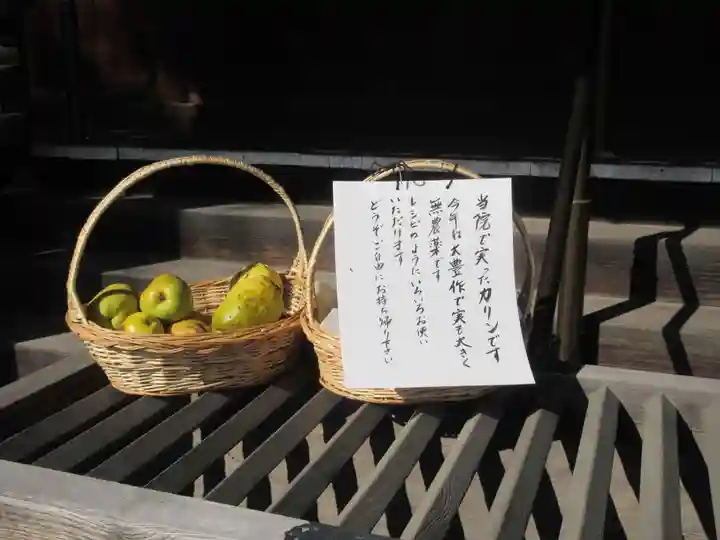 福蔵院(東京都)