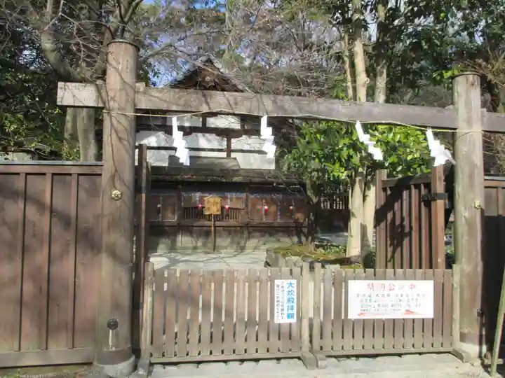 賀茂御祖神社(下鴨神社)(京都府)