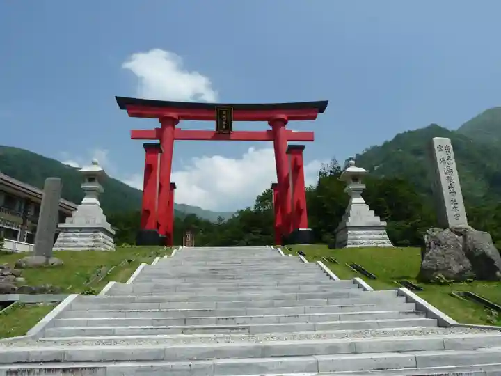 湯殿山神社(出羽三山神社)の鳥居