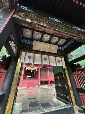 岩木山神社(青森県)