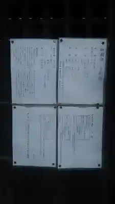 裏船頭御嶽社のその他建物