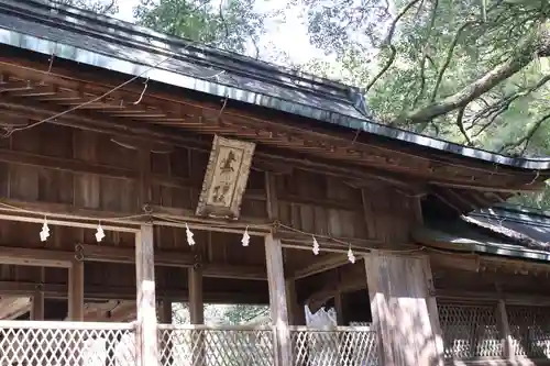 野田神社(山口県)