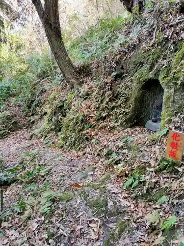 安房高野山妙音院の仏像