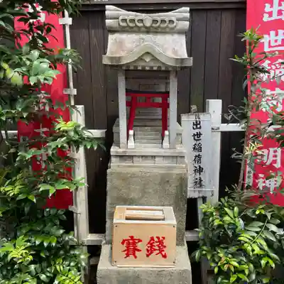 夫婦木神社(東京都)