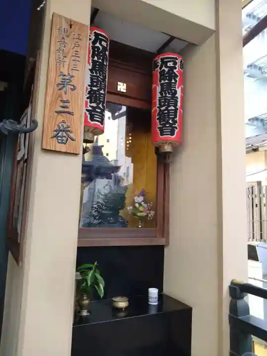大観音寺(東京都)