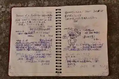 長建寺(広島県)