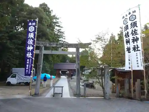 須佐神社の鳥居