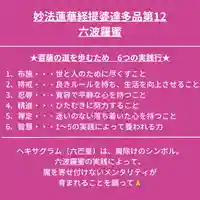 本昌寺(大阪府)