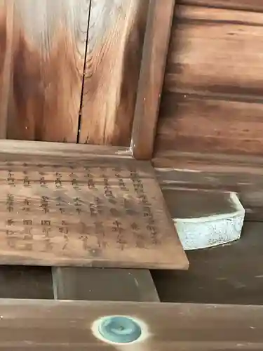 神明社（楽田青塚）(愛知県)