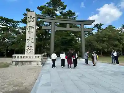 出雲大社(島根県)