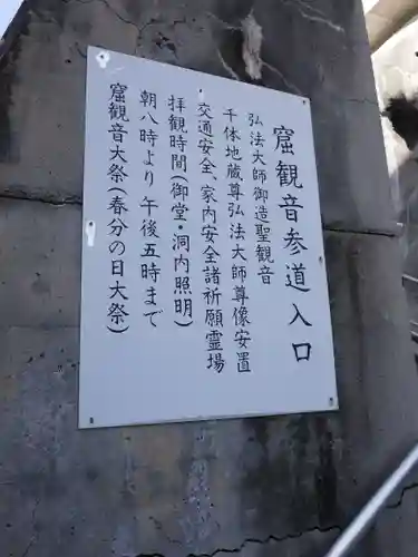 雲岸寺のその他建物