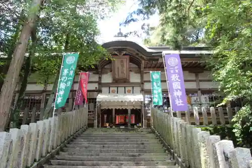 敢國神社の本殿・本堂