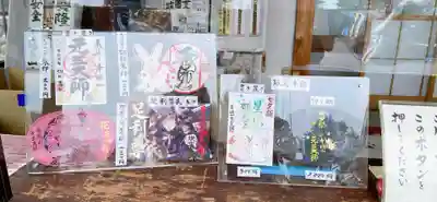 この他にもたくさん素敵な御朱印ありました。大切にします