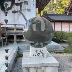 熊野本宮大社(和歌山県)