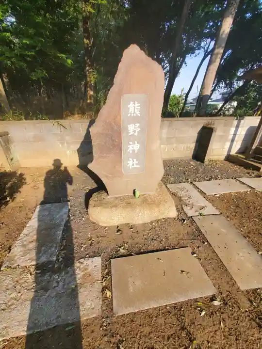 観音堂(弘永寺跡)(群馬県)