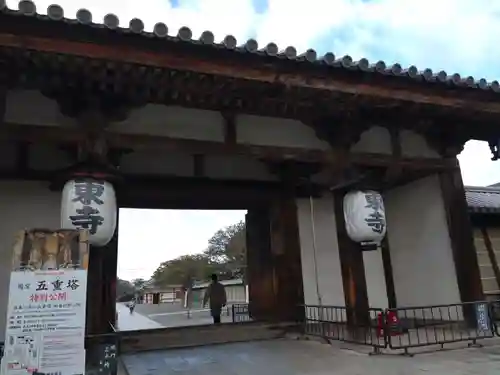 東寺（教王護国寺）の山門・神門