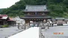 恐山菩提寺(青森県)