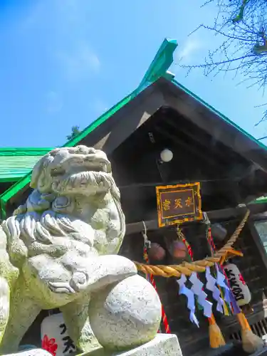 水天宮(北海道)