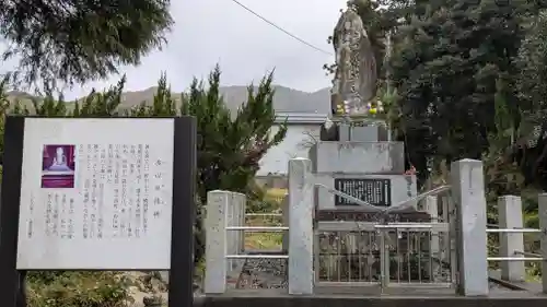 直乗院(福井県)