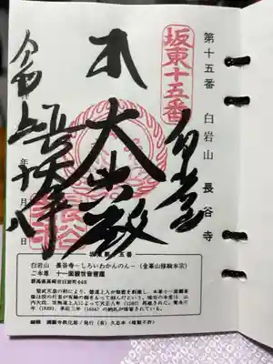 直書き500円です