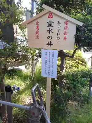 三皇熊野神社本宮のその他建物