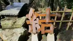 武雄神社の建物その他