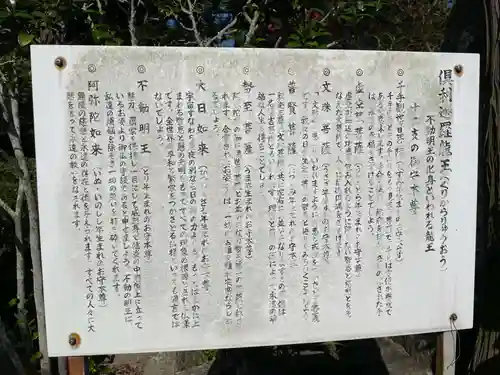 金泉寺(徳島県)