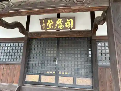 長徳寺(東京都)