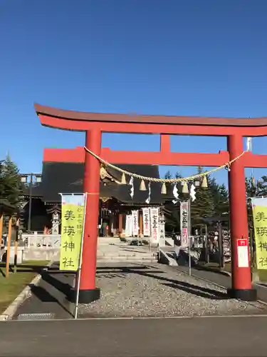 美瑛神社の鳥居