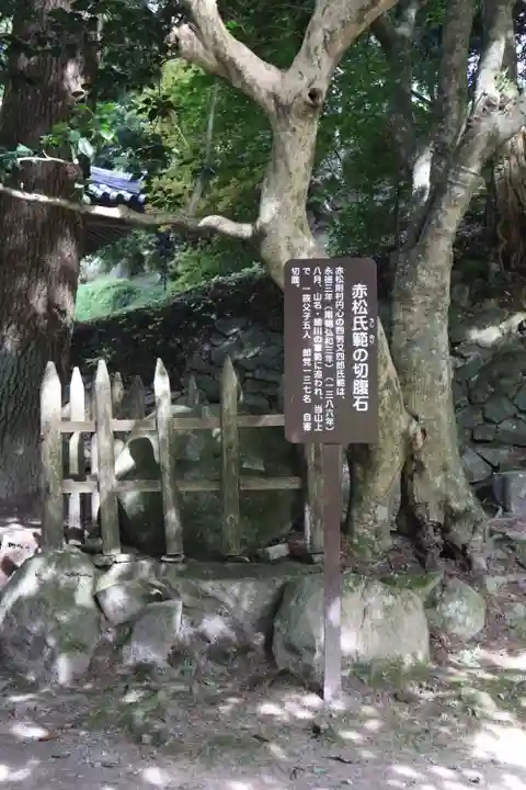 播州清水寺(兵庫県)