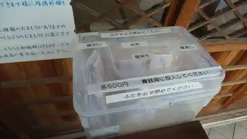 櫟谷七野神社のその他建物