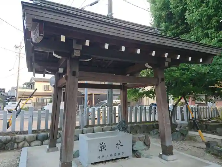 白山社(川井町)の手水舎