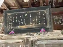 福聚山観音寺の建物その他