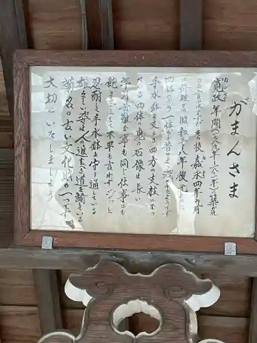 菊名神社(神奈川県)