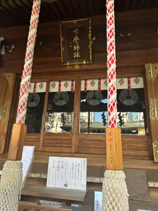 下谷神社(東京都)