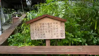 慶祚阿闍梨入定窟(滋賀県)