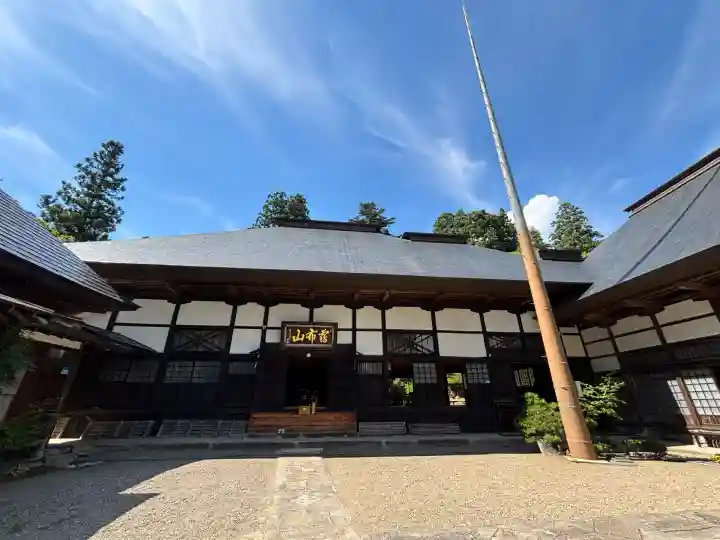 珍蔵寺 (山形県)