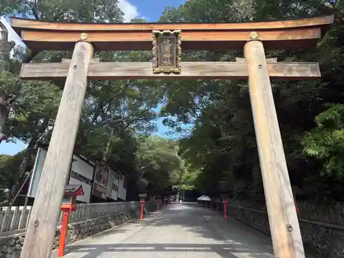 枚岡神社(大阪府)