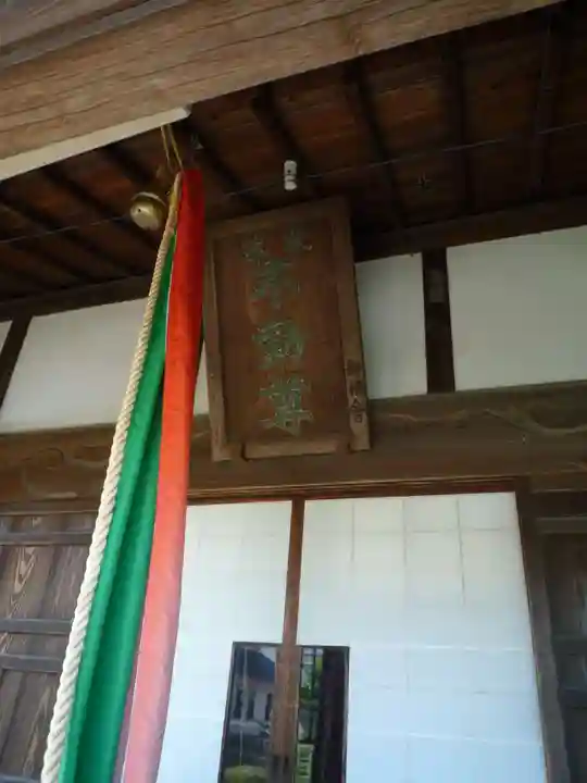 東福寺のその他建物