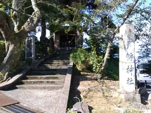 丸岡城八幡神社の建物その他